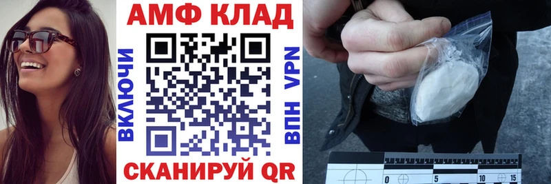 АМФЕТАМИН Premium  Нахабино 