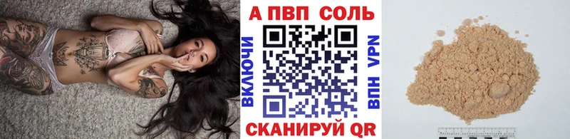Альфа ПВП СК  Нахабино 