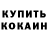 ТГК концентрат Zhdanov Sasha