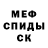КОКАИН FishScale Marat Kosdaulet