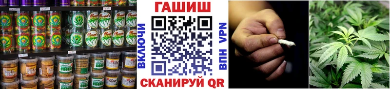 Еда ТГК конопля  Нахабино 