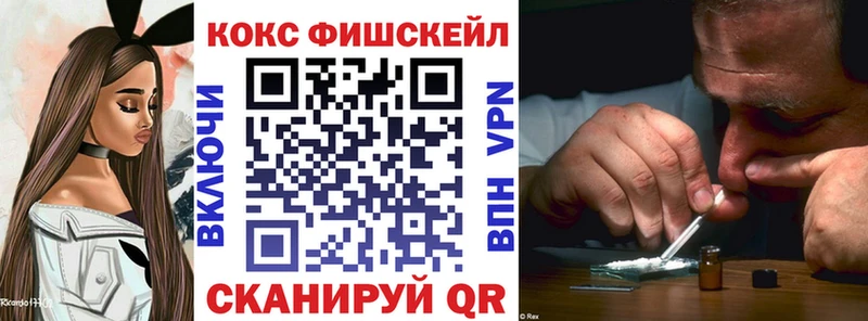 кракен ссылки  закладка  Нахабино  Кокаин 97% 