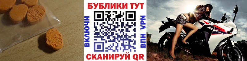 Ecstasy 300 mg  нарко площадка клад  Нахабино 