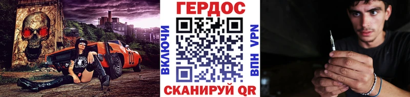 Героин гречка маркетплейс клад Нахабино