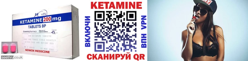 Кетамин ketamine  Нахабино 