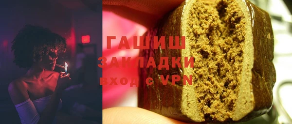 бутират Абаза