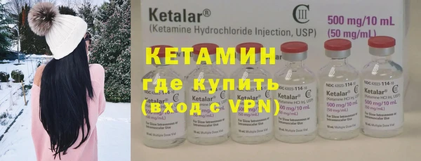 бутират Абаза