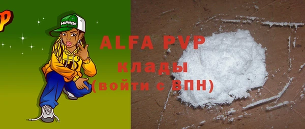 бутират Абаза