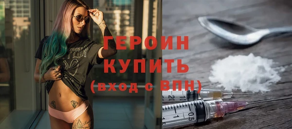 бутират Абаза