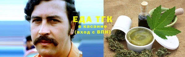 MDMA Premium VHQ Абинск