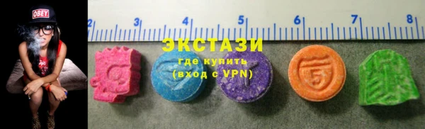 бутират Абаза