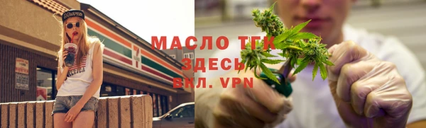 бутират Абаза