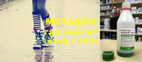 кокаин Гусиноозёрск