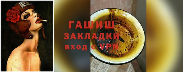 бутират Абаза