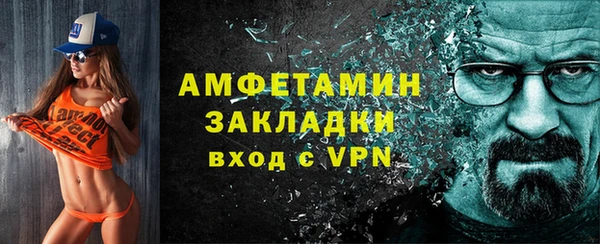 MDMA Premium VHQ Абинск
