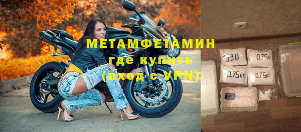 MDMA Premium VHQ Абинск