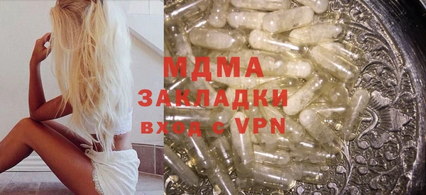 бутират Абаза