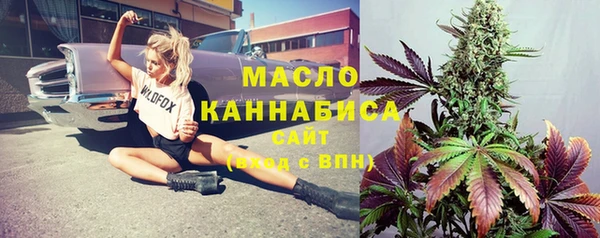 дмт Абдулино