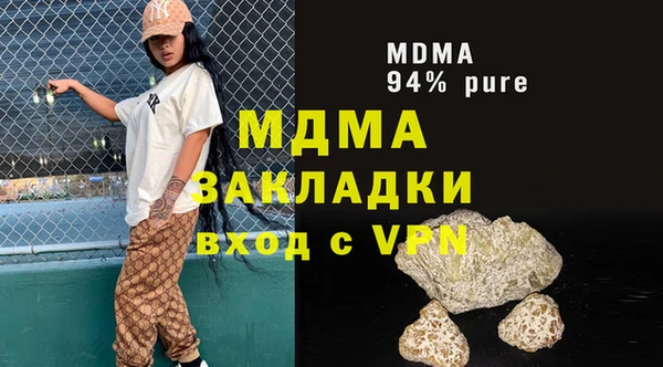 MDMA Premium VHQ Абинск