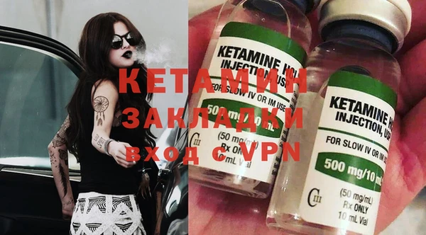 MDMA Premium VHQ Абинск
