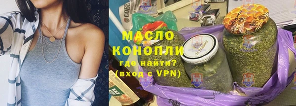 бутират Абаза
