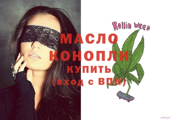 дмт Абдулино