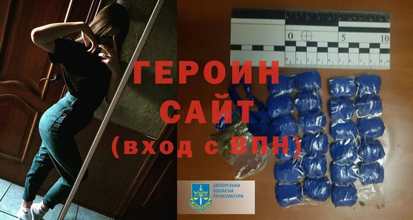 MDMA Premium VHQ Абинск