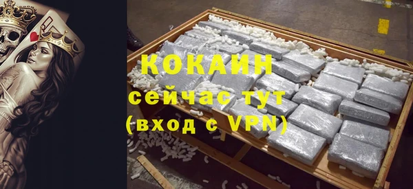 бутират Абаза