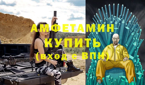 бутират Абаза