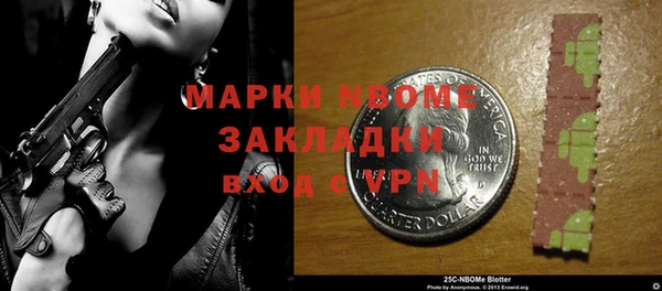 бутират Абаза