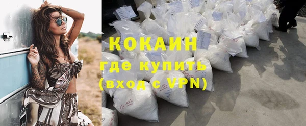 MDMA Premium VHQ Абинск