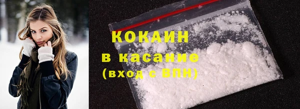 бутират Абаза
