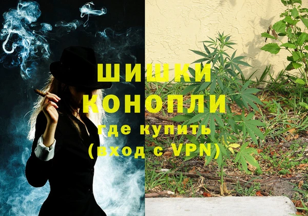 MDMA Premium VHQ Абинск