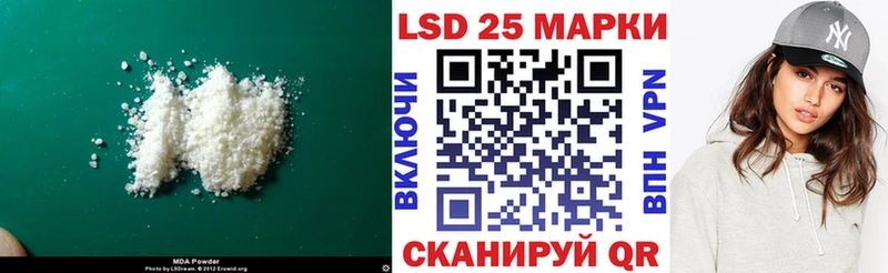 LSD-25 экстази кислота  Нахабино 