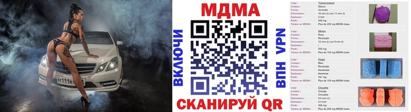 МДМА молли  Нахабино 