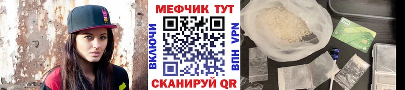 где найти   Нахабино  Мефедрон кристаллы 