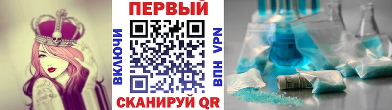 blacksprut зеркало  Нахабино  МЕТАМФЕТАМИН винт 