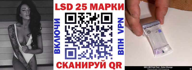 Марки NBOMe 1,8мг Нахабино