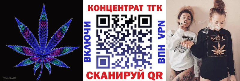 Дистиллят ТГК вейп с тгк где можно купить гидра зеркало Нахабино